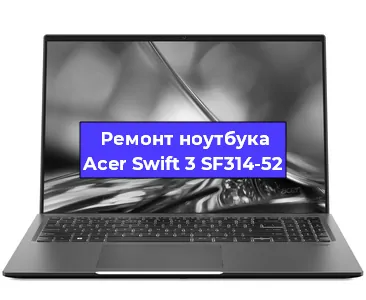 Замена hdd на ssd на ноутбуке Acer Swift 3 SF314-52 в Челябинске